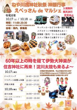 2年目にして大きなことになりました。