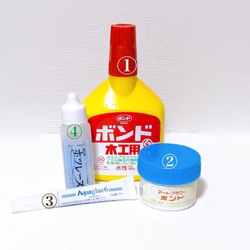 あったら便利
接着剤いろいろ